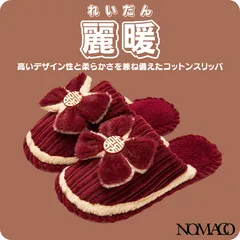 2025年最新】麗（れい）の人気アイテム - メルカリ