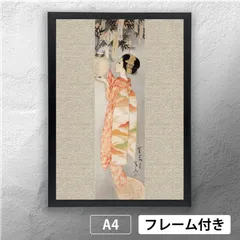 2025年最新】竹久夢二版画の人気アイテム - メルカリ