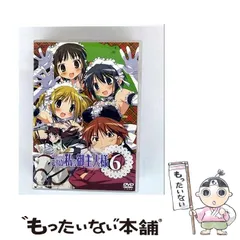 これが私の御主人様　グッズ　アイテム　まとめ6点セット これが私の御主人様