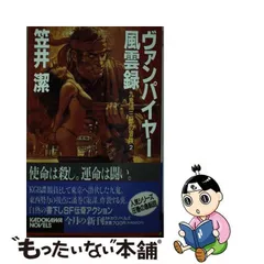 2024年最新】九鬼 三郎の人気アイテム - メルカリ