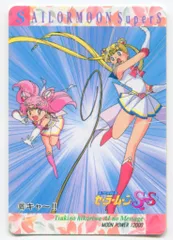 アマダ セーラームーンSS PP13 PPカード 13弾 ノーマルカード 626