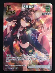 大神ミオ UR ホロライブカード ホロカ - メルカリ