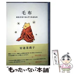 2025年最新】安達_茉莉子の人気アイテム - メルカリ