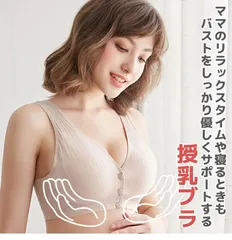 授乳ブラ  即購入OK  コットン 前開き ノンワイヤー 授乳用ブラジャー 大きいサイズ 垂れ防止 産前 産後 授乳 マタニティ ブラジャー ナイトブラ インナー 下着 おしゃれ かわいい パステルカラー 取り外しxkxiaoz143