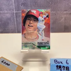 2025 BBM 2nd Version 宗山塁 047/200 東北楽天ゴールデンイーグルス Fireworks RC ルーキー Rookie カード