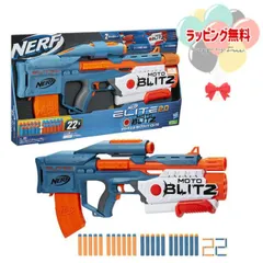 未開封】ナーフ DEPLOY CS-6 希少クリアバージョン