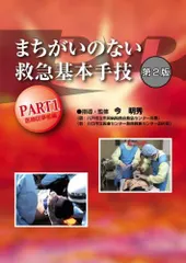 2025年最新】手技dvdの人気アイテム - メルカリ