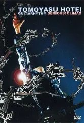 2025年最新】布袋寅泰 dvd guitarhythmの人気アイテム - メルカリ