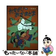 2023年最新】オカマの人気アイテム - メルカリ