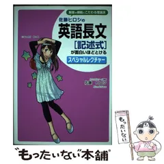 2025年最新】佐藤ヒロシの人気アイテム - メルカリ
