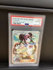 2025年最新】メイsr psa10の人気アイテム - メルカリ