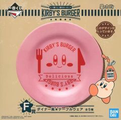 [중고]접시·찻잔 커비/플레이트 다이너풍 테이블 웨어 [이치반 복권 별의 커비 KIRBY'S BURGER] F상