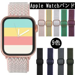 アップルウォッチ バンド スポーツ ループ ナイロンバンド 42/44/45mm
