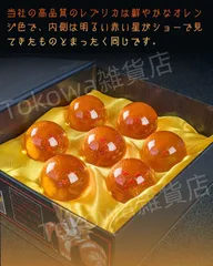 新品未使用ドラゴンボール龍球2個セット14球 Amazon.co.jp: Sarinyドラゴンボールセット ドラゴンボール