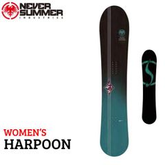 スノーボード 板 ネバーサマー 22-23 NEVER SUMMER WOMEN’S HARPOON ウィメンズ ハープーン 女性用 レディース 日本正規品