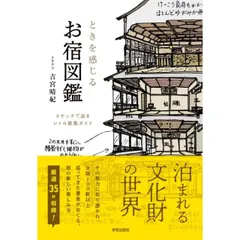 2025年最新】湯斗の人気アイテム - メルカリ