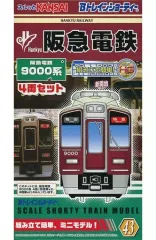 2025年最新】bトレイン 阪急の人気アイテム - メルカリ