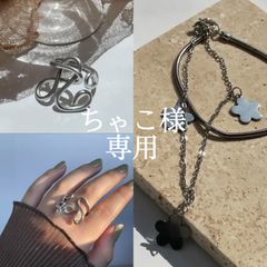 【ちゃこ様 専用】3点おまとめページ
