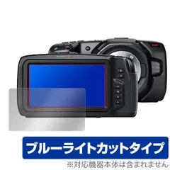 2025年最新】pocket cinema camera 6kの人気アイテム - メルカリ