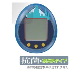2025年最新】ハリポタたまごっちの人気アイテム - メルカリ