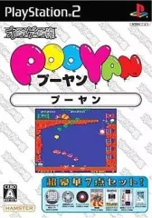 【中古】PS2ソフト オレたちゲーセン族 プーヤン
