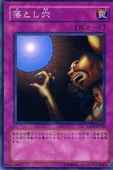 遊戯王 落とし穴 初期 スーパーレア - メルカリ