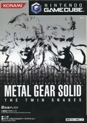 [非売品] メタルギアソリッド　ザ・ツインスネーク　ポスター　販促品　B2 61BL5X-5FSL._UF350,350_QL50_.jpg