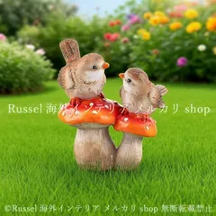 ガーデンオブジェ きのこ 小鳥 樹脂 赤 キノコ 鳥 かわいい ガーデンオーナメント 置物 ガーデンオーナメント ガーデニング 雑貨 ガーデン雑貨 ガーデンインテリア ガーデン インテリア 庭の装飾 お洒落 おしゃれ 8-14