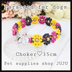 パラコードチョーカー♡内径35cm　金具タイプ ２㎜コード花　迷子札用首輪　小型犬　中型犬