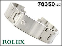78350-17 ROLEX純正 オイスターブレス ボーイズ ラグ幅17㎜ ロレックス