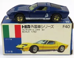 2025年最新】トミカ 日本製 ミウラの人気アイテム - メルカリ