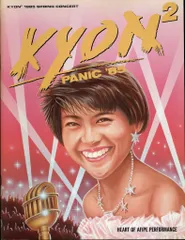 2025年最新】kyon²の人気アイテム - メルカリ