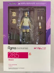 2025年最新】figma ラブライブ! 東條希の人気アイテム - メルカリ