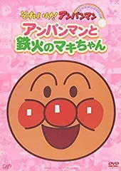 2025年最新】鉄火のマキチャンの人気アイテム - メルカリ