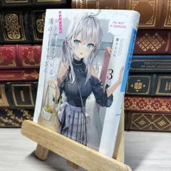 2025年最新】時々ボソッとロシア語でデレる隣のアーリャさん
