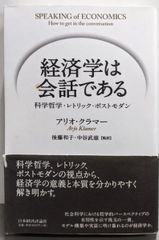 中古】草間彌生展 : labyrinth-迷宮の彼方に／草間彌生 作
