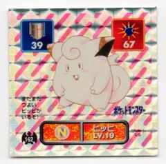 2025年最新】ポケモン 無印の人気アイテム - メルカリ