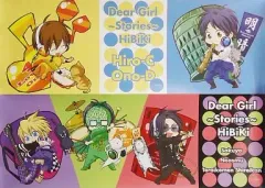 2025年最新】dear girl stories 響 セットの人気アイテム - メルカリ