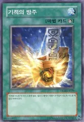 2025年最新】遊戯王 DARK CRISISの人気アイテム - メルカリ