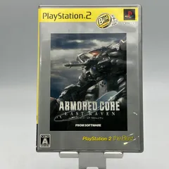 【SGM】アーマード・コア ラストレイヴン PS2 best版