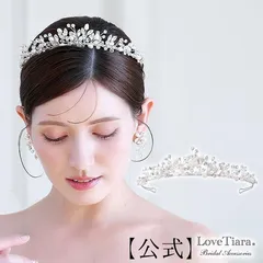 【ラブティアラ公式】トウィッグ リーフティアラ・アウトレット　ティアラ 王冠 結婚式 ウェディング ブライダル ウエディング 花嫁  前撮り ヘッドドレス アクセサリー ヘアアクセサリー ワイヤー 小枝 淡水パール 真珠 髪飾り ナチュラル お洒落 可愛い