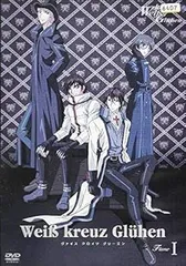 Amazon.co.jp: ヴァイス クロイツ グリー エン Weiβ kreuz