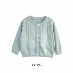カーディガン 男の子 UVカット 服 春 夏 アウター カーディガン 可愛い 60 70 80 90 100 ニット 羽織り 出産祝い 子供服 春夏  chaoerf01のサムネイル