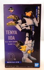BANDAI SPIRITS 이치 반 쿠지 나의 히어로 아카데미아 NEXT GENERATIONS!! D상 이이다 텐야 figure