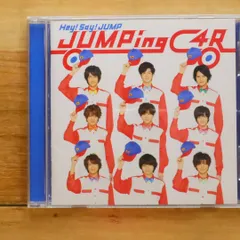 国内盤CD☆Hey! Say! JUMP/Hey!Say!JUMP□ JUMPing CAR 【通常盤