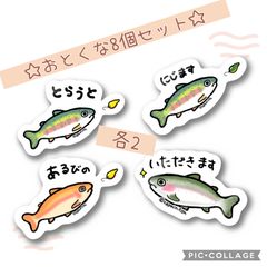 【おとくな８個セット】【防水&UVカット】釣り好きステッカー☆