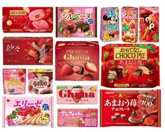 2024年最新】チョコパイあまおう苺の人気アイテム - メルカリ