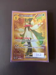 2026年最新】マスカーニャex ur psa10の人気アイテム - メルカリ