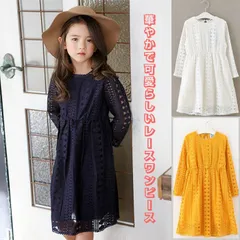 ワンピース 子供 子供服 ワンピース 女の子 ワンピース キッズ 150 子供 ワンピース 発表会 子供 ドレス ワンピース こども ドレス 女の子 お受験 ワンピース 入園式 ワンピース 子ども レース ワンピー キッズ用 feiyang01