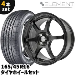 16インチ7J /40 4H100ホイールセット 5スポークデザイン２本セット① 楽天市場】アルミホイール 16インチ 5穴 7jの通販